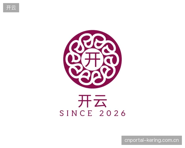 探索开云官方